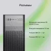 Корпус Digma DCC-MD301 черный без БП ATX 1x80mm 4x120mm 1xUSB2.0 1xUSB3.0 audio