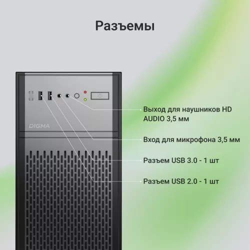 Корпус Digma DCC-MD301 черный без БП ATX 1x80mm 4x120mm 1xUSB2.0 1xUSB3.0 audio