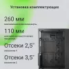 Корпус Digma DCC-MD301 черный без БП ATX 1x80mm 4x120mm 1xUSB2.0 1xUSB3.0 audio