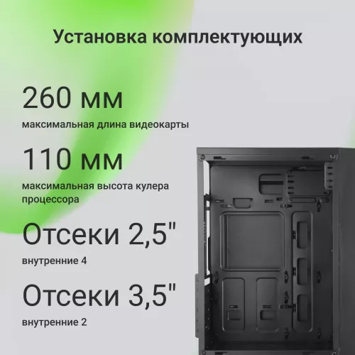 Корпус Digma DCC-MD301 черный без БП ATX 1x80mm 4x120mm 1xUSB2.0 1xUSB3.0 audio