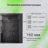 Корпус Digma DCC-MD301 черный без БП ATX 1x80mm 4x120mm 1xUSB2.0 1xUSB3.0 audio