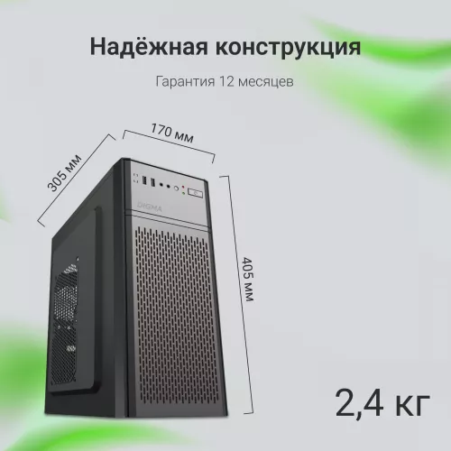 Корпус Digma DCC-MD301 черный без БП ATX 1x80mm 4x120mm 1xUSB2.0 1xUSB3.0 audio