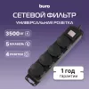 Сетевой фильтр Buro 400MDP-5-B 5м (4 розетки) черный (коробка)