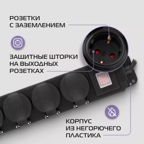 Сетевой фильтр Buro 400MDP-5-B 5м (4 розетки) черный (коробка)
