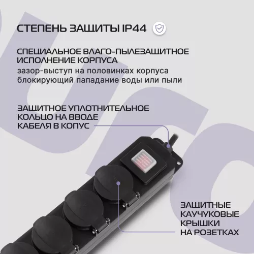 Сетевой фильтр Buro 400MDP-5-B 5м (4 розетки) черный (коробка)