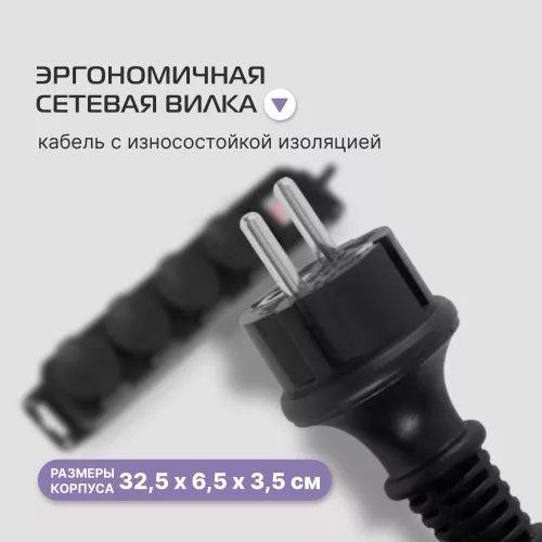 Сетевой фильтр Buro 400MDP-5-B 5м (4 розетки) черный (коробка)