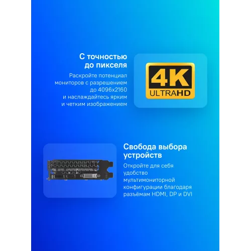 Видеокарта Biostar PCI-E 3.0 VN1055TF41 NVIDIA GeForce GTX 1050TI 4Gb 128bit GDDR5 1291/7008 DVIx1 HDMIx1 DPx1 HDCP Ret