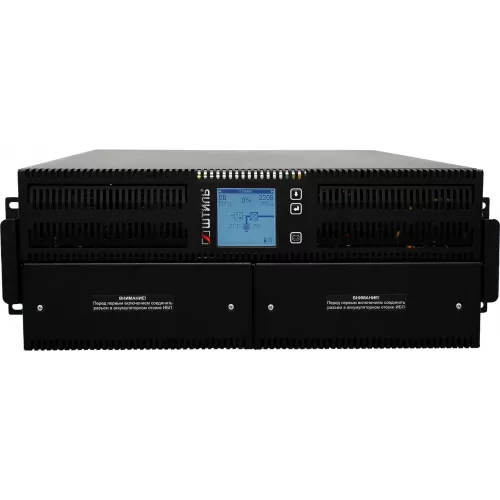 Источник бесперебойного питания Штиль STR1110SL 8000Вт 10000ВА черный