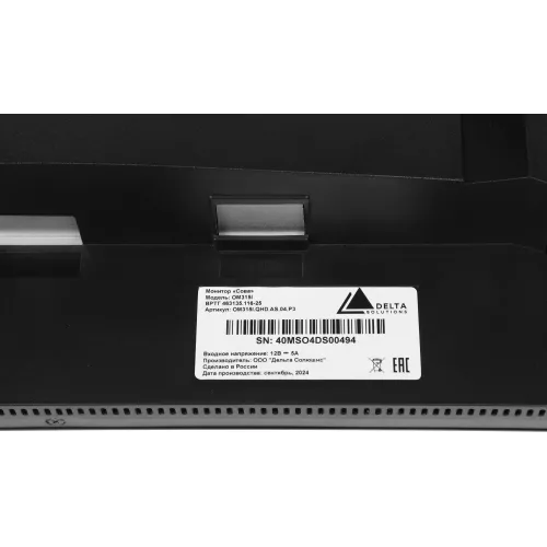Монитор Delta Computers 32" OM315I.QHD.AS.04.P3 черный IPS 5ms 16:9 HDMI M/M HAS 300cd 178гр/178гр 2560x1440 75Hz FreeSync DP QHD 7.2кг (RUS)
