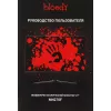 Монитор Bloody 27" MN270F черный IPS LED 1ms 16:9 HDMI M/M матовая 300cd 178гр/178гр 1920x1080 200Hz G-Sync DP FHD 4кг