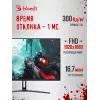 Монитор Bloody 27" MN270F черный IPS LED 1ms 16:9 HDMI M/M матовая 300cd 178гр/178гр 1920x1080 200Hz G-Sync DP FHD 4кг