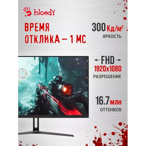 Монитор Bloody 27" MN270F черный IPS LED 1ms 16:9 HDMI M/M матовая 300cd 178гр/178гр 1920x1080 200Hz G-Sync DP FHD 4кг