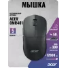 Мышь Acer OMR401 черный оптическая 12000dpi беспров. BT/Radio USB 5but (ZL.MCECC.05C)