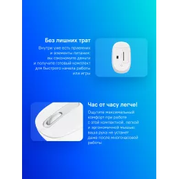 Мышь Logitech M196 белый оптическая 1000dpi беспров. BT для ноутбука 2but (910-007316)
