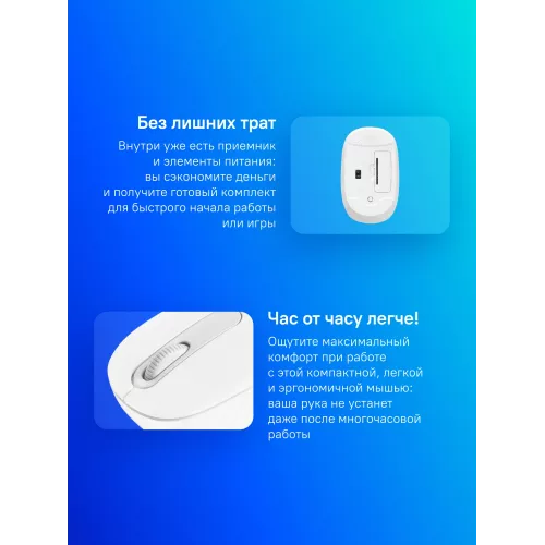 Мышь Logitech M196 белый оптическая 1000dpi беспров. BT для ноутбука 2but (910-007316)
