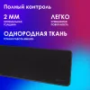 Коврик для мыши Оклик OK-T1000B XL черный 1000x400x2мм