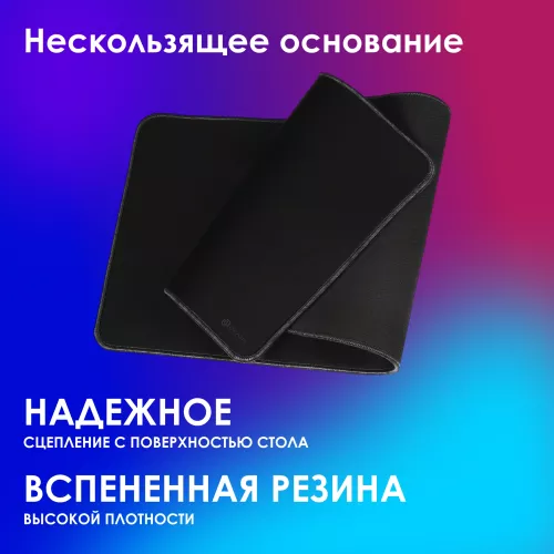 Коврик для мыши Оклик OK-T1000B XL черный 1000x400x2мм