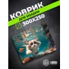 Коврик для мыши Cactus Fish Cat рисунок 300x250x3мм (CS-MPC-D15M)