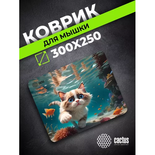 Коврик для мыши Cactus Fish Cat рисунок 300x250x3мм (CS-MPC-D15M)