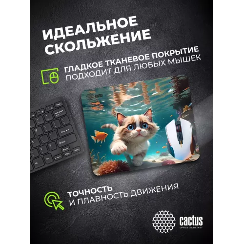 Коврик для мыши Cactus Fish Cat рисунок 300x250x3мм (CS-MPC-D15M)