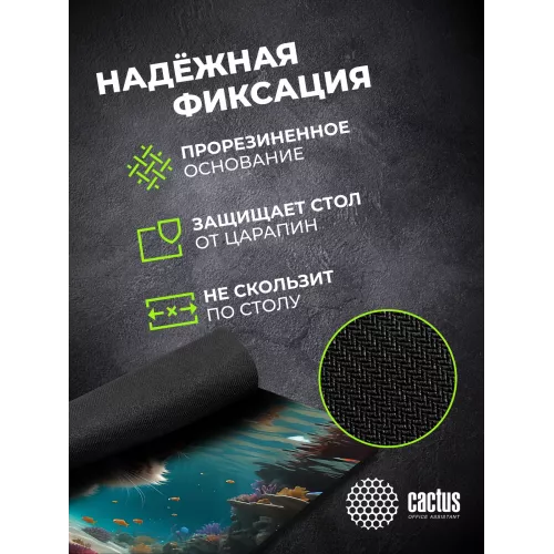 Коврик для мыши Cactus Fish Cat рисунок 300x250x3мм (CS-MPC-D15M)