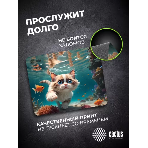 Коврик для мыши Cactus Fish Cat рисунок 300x250x3мм (CS-MPC-D15M)