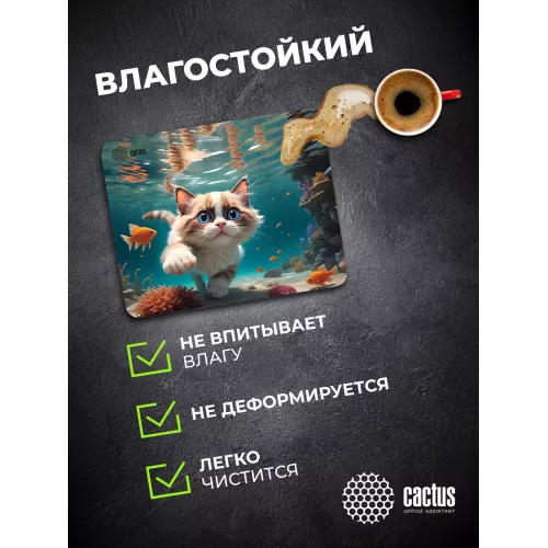 Коврик для мыши Cactus Fish Cat рисунок 300x250x3мм (CS-MPC-D15M)