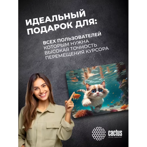 Коврик для мыши Cactus Fish Cat рисунок 300x250x3мм (CS-MPC-D15M)