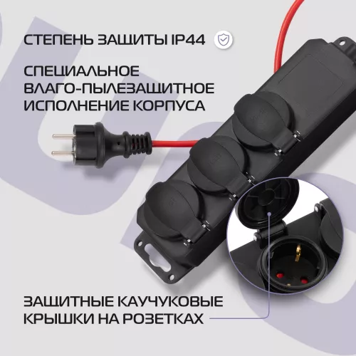 Сетевой удлинитель Buro BU-PS3.20/B 20м (3 розетки) оранжевый (пакет ПЭ)