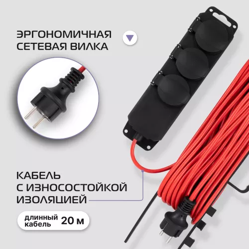 Сетевой удлинитель Buro BU-PS3.20/B 20м (3 розетки) оранжевый (пакет ПЭ)