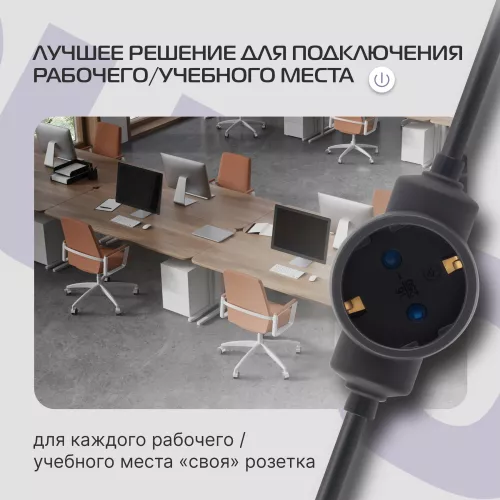 Сетевой удлинитель Buro BU-PDS5.5/B 5м (5 розеток) черный (пакет ПЭ)
