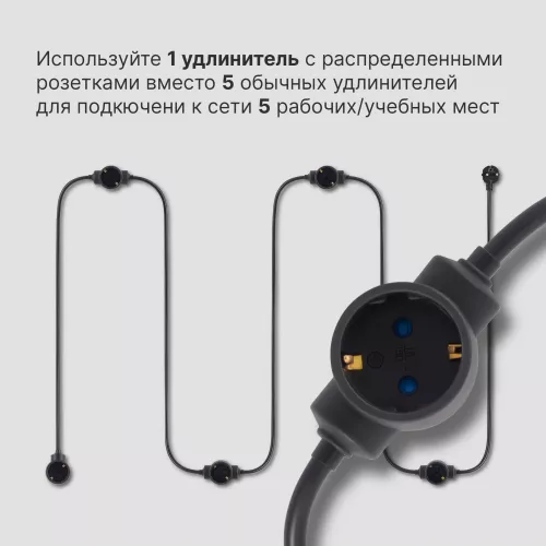 Сетевой удлинитель Buro BU-PDS5.5/B 5м (5 розеток) черный (пакет ПЭ)