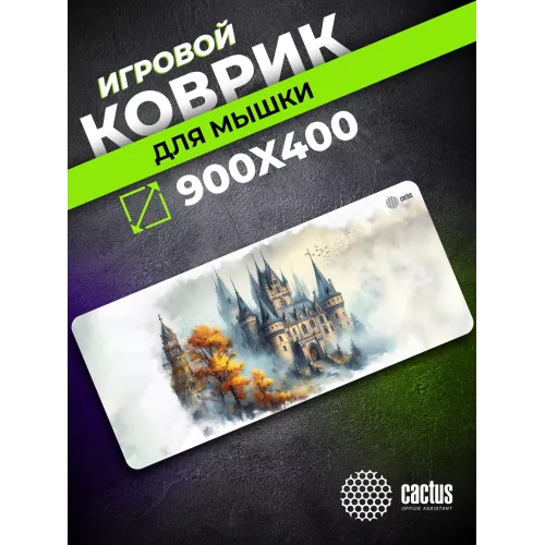 Коврик для мыши Cactus Castle 900x400x3мм (CS-MP-PRO13XXL)