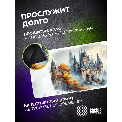 Коврик для мыши Cactus Castle 900x400x3мм (CS-MP-PRO13XXL)