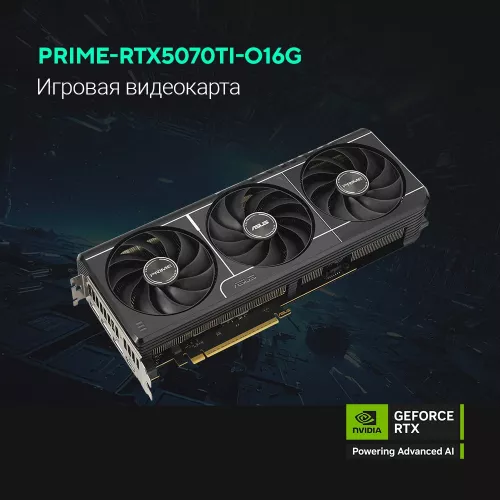 Видеокарта Asus PCI-E 5.0 PRIME-RTX5070TI-O16G NVIDIA GeForce RTX 5070TI 16Gb 256bit GDDR7 2497/28000 HDMIx1 DPx3 HDCP Ret