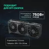 Видеокарта Asus PCI-E 5.0 PRIME-RTX5070TI-O16G NVIDIA GeForce RTX 5070TI 16Gb 256bit GDDR7 2497/28000 HDMIx1 DPx3 HDCP Ret