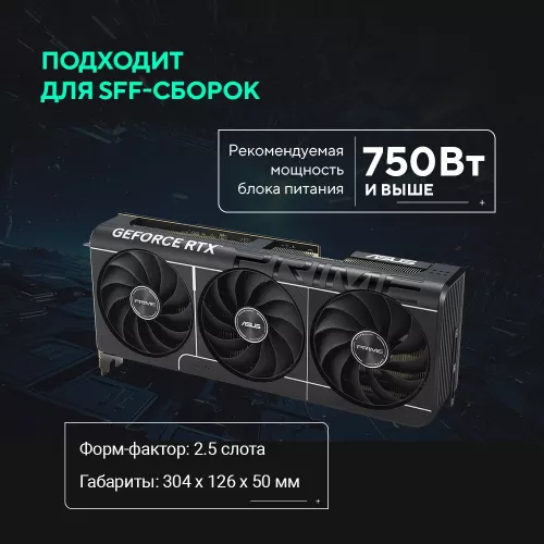 Видеокарта Asus PCI-E 5.0 PRIME-RTX5070TI-O16G NVIDIA GeForce RTX 5070TI 16Gb 256bit GDDR7 2497/28000 HDMIx1 DPx3 HDCP Ret