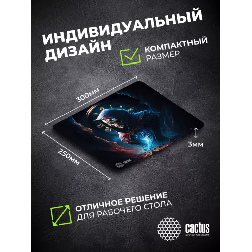 Коврик для мыши Cactus Time 300x250x3мм (CS-MPC-D14M)
