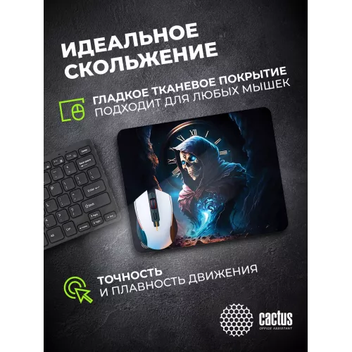 Коврик для мыши Cactus Time 300x250x3мм (CS-MPC-D14M)
