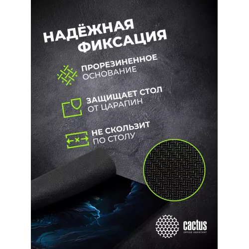 Коврик для мыши Cactus Time 300x250x3мм (CS-MPC-D14M)