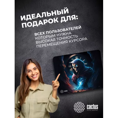 Коврик для мыши Cactus Time 300x250x3мм (CS-MPC-D14M)