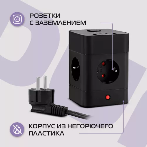 Сетевой удлинитель Buro BU-PTE4.1UC-Plus-B 1.5м (4 розетки) черный (коробка)
