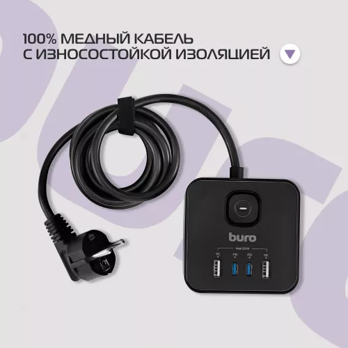 Сетевой удлинитель Buro BU-PTE4.1UC-Plus-B 1.5м (4 розетки) черный (коробка)