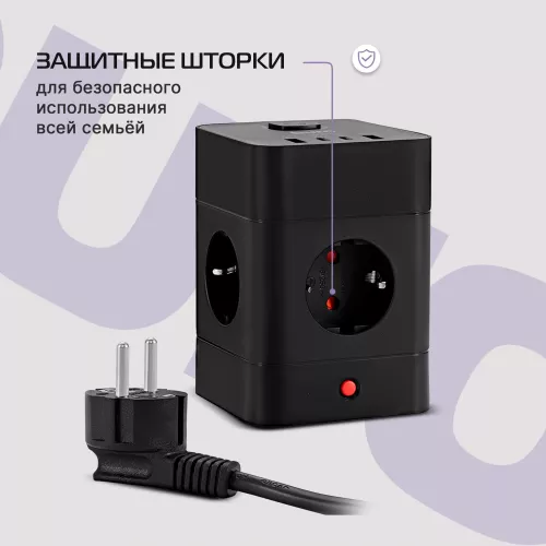Сетевой удлинитель Buro BU-PTE4.1UC-Plus-B 1.5м (4 розетки) черный (коробка)