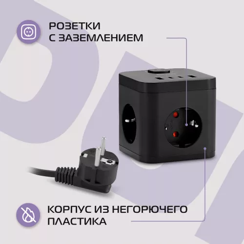 Сетевой удлинитель Buro BU-PC3.1UС-Plus-B 1.5м (3 розетки) черный (коробка)