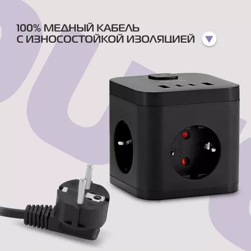 Сетевой удлинитель Buro BU-PC3.1UС-Plus-B 1.5м (3 розетки) черный (коробка)