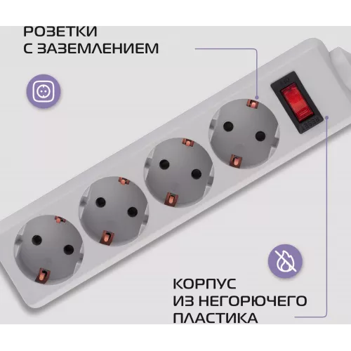 Сетевой фильтр Buro 400SL-5-G 5м (4 розетки) серый (пакет ПЭ)