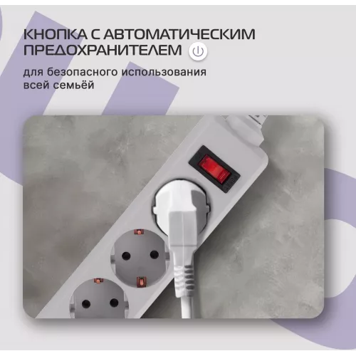 Сетевой фильтр Buro 400SL-5-G 5м (4 розетки) серый (пакет ПЭ)