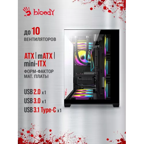 Корпус Bloody CC-122 черный без БП ATX 10x120mm 1xUSB2.0 1xUSB3.0 audio