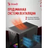 Корпус Bloody CC-122 черный без БП ATX 10x120mm 1xUSB2.0 1xUSB3.0 audio